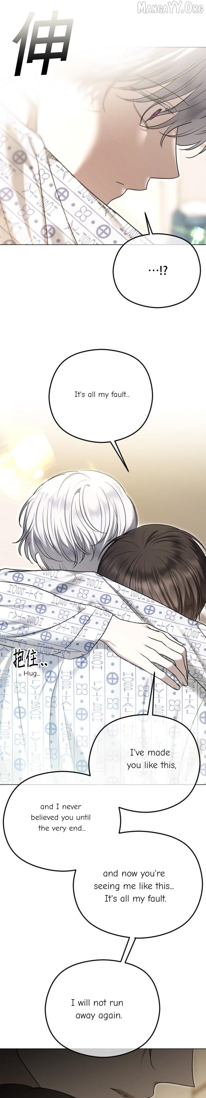 The Ending, I Want to Change it Chapter 111 - page 31